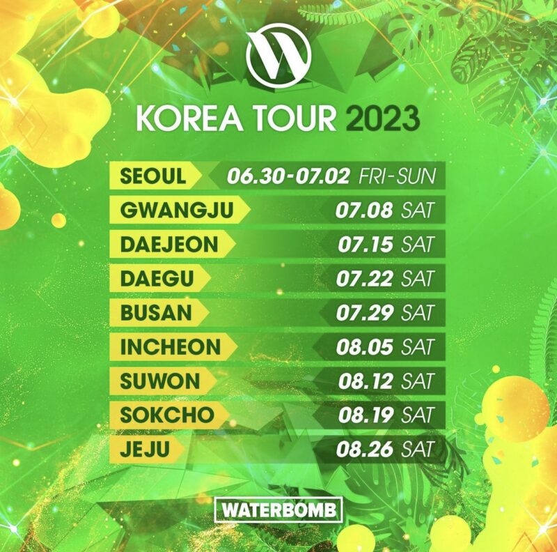 waterbomb_korea_2023